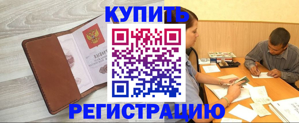 найти адрес прописки в Лыткарино
