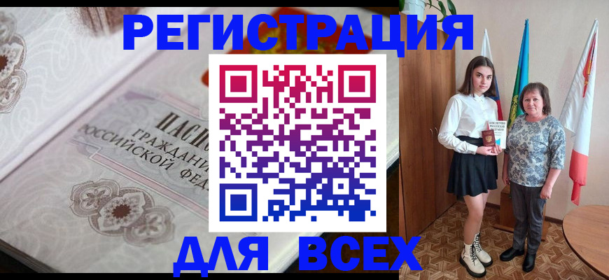 временная регистрация в квартире в Лыткарино