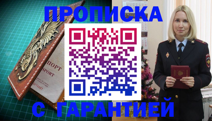 миграционный учет в Лыткарино